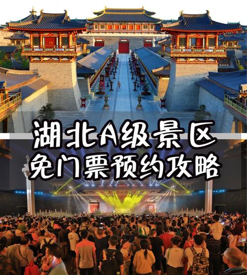 湖北省长疫情-湖北省委疫情处理多少人-第4张图片