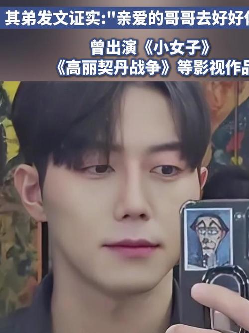 韩国男星疫情，韩国男明星得新冠状病毒-第1张图片