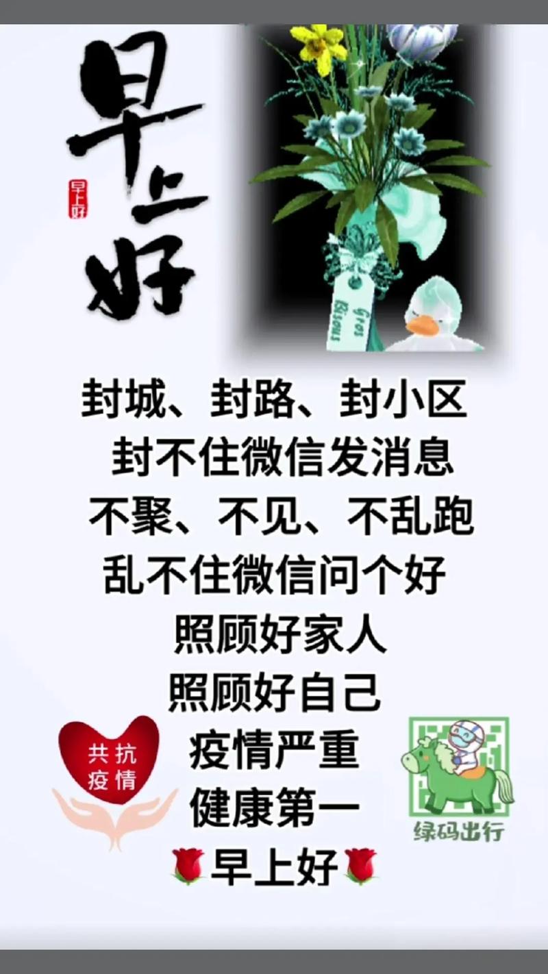 疫情快些好转/疫情好转怎么描述-第7张图片 疫情快些好转/疫情好转怎么描述-第7张图片