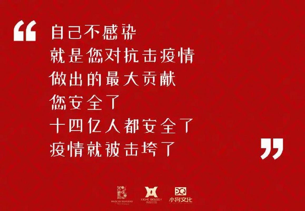 疫情快些好转/疫情好转怎么描述-第8张图片 疫情快些好转/疫情好转怎么描述-第8张图片