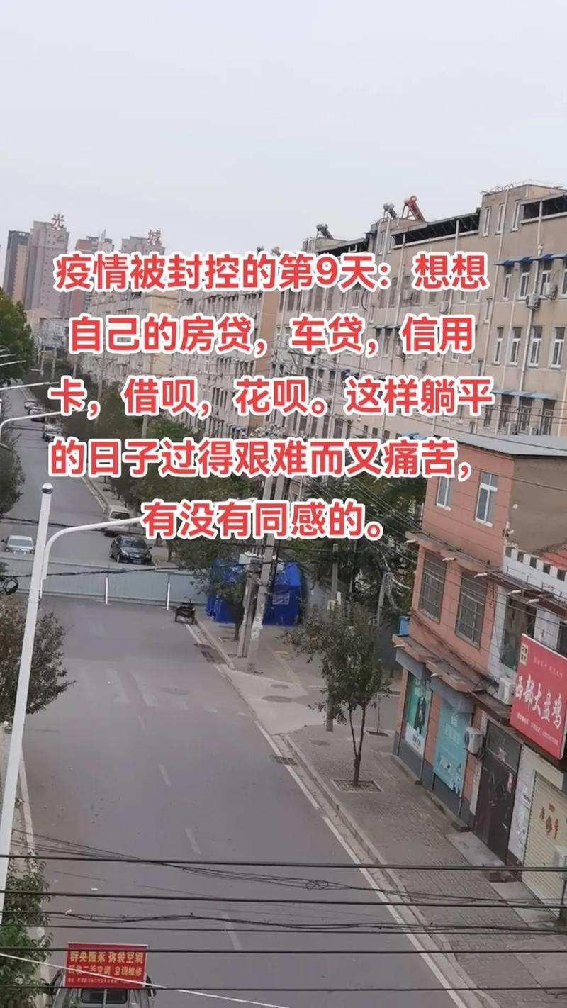疫情快些好转/疫情好转怎么描述-第9张图片 疫情快些好转/疫情好转怎么描述-第9张图片