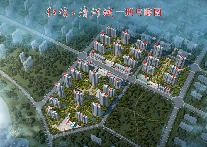 清河城疫情/清河城疫情最新消息-第1张图片 清河城疫情/清河城疫情最新消息-第1张图片