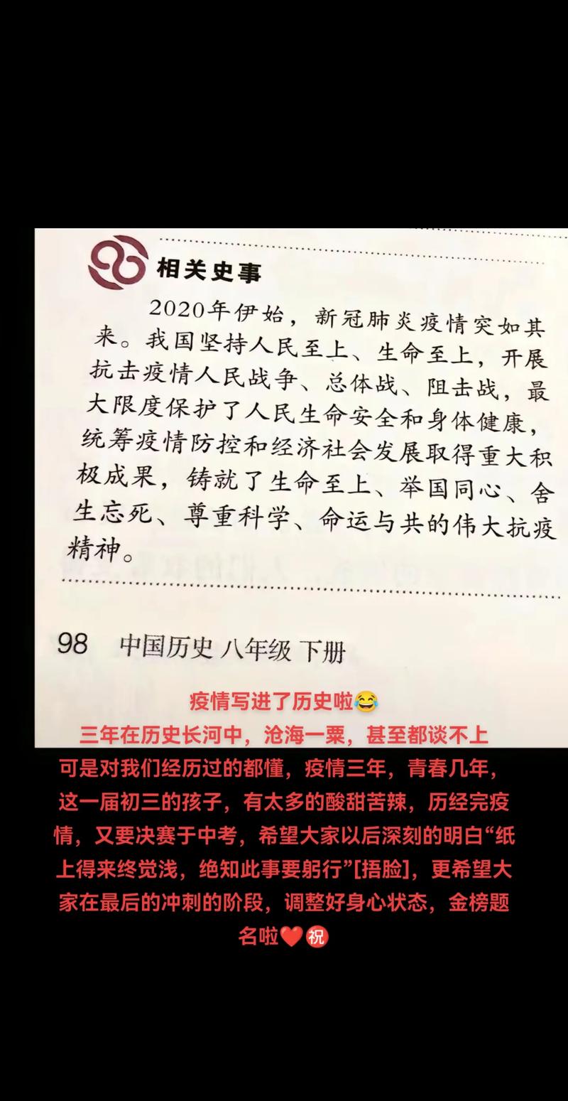 关于“疫情中人民”你不知道的事-第9张图片 关于“疫情中人民”你不知道的事-第9张图片