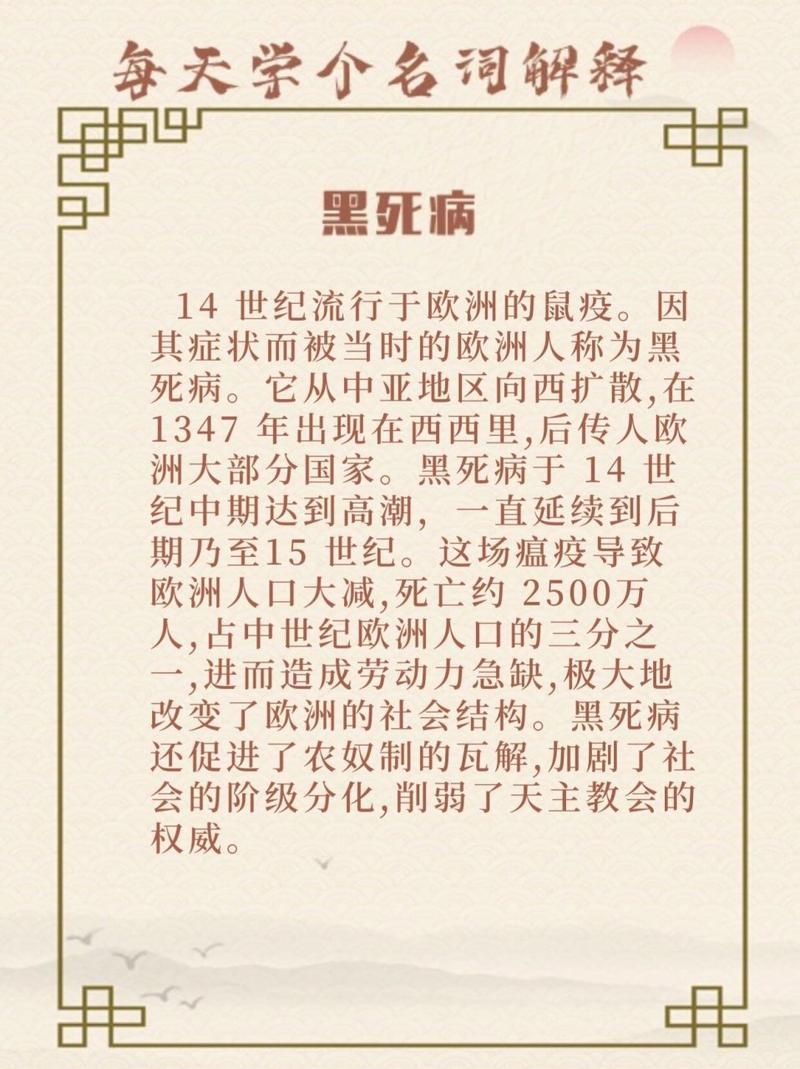疫情毁全世界/疫情毁灭世界-第6张图片