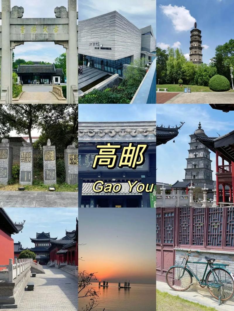 高邮没有疫情/高邮有没有新冠