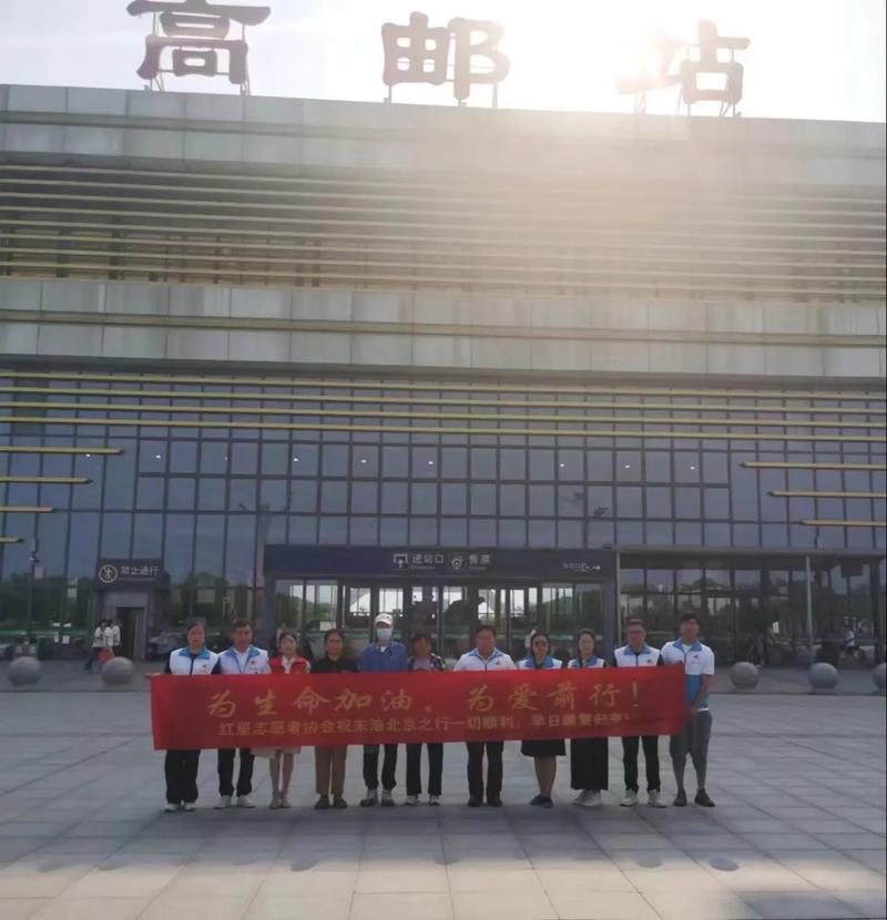 高邮没有疫情/高邮有没有新冠-第7张图片 高邮没有疫情/高邮有没有新冠-第7张图片