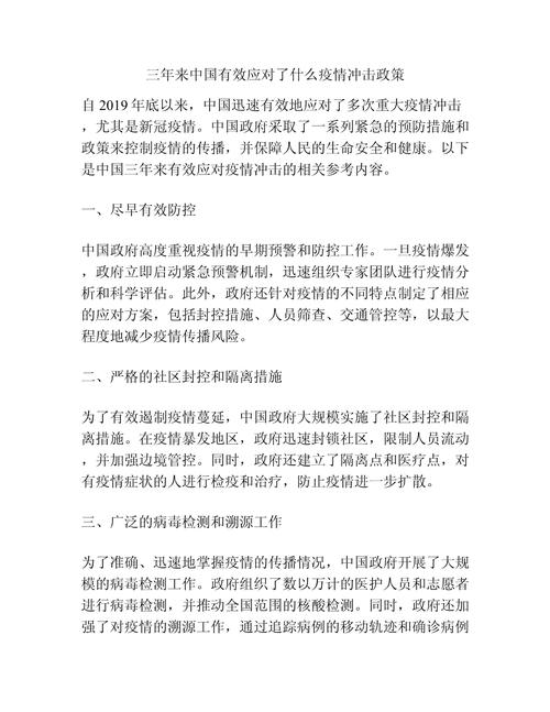 关于“此次疫情冲击”你不知道的事-第1张图片