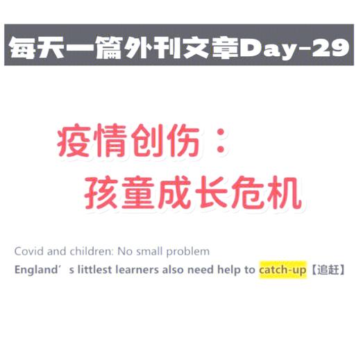 关于“此次疫情冲击”你不知道的事-第7张图片