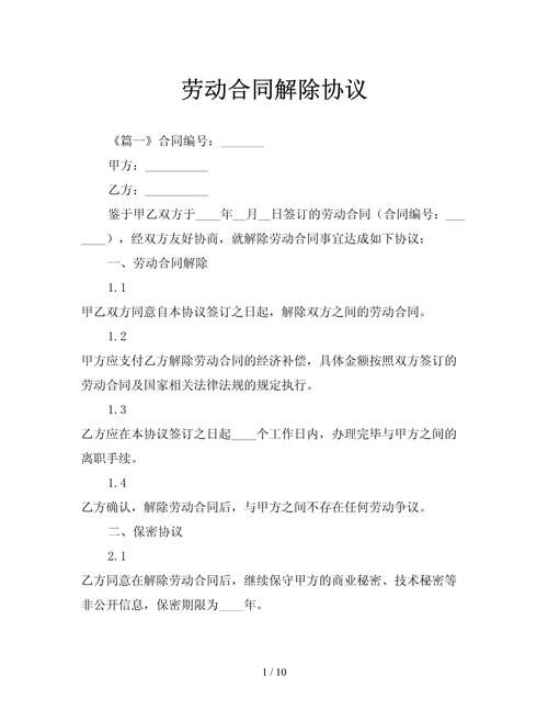 疫情公司如何裁员/疫情期间公司裁人怎么赔付