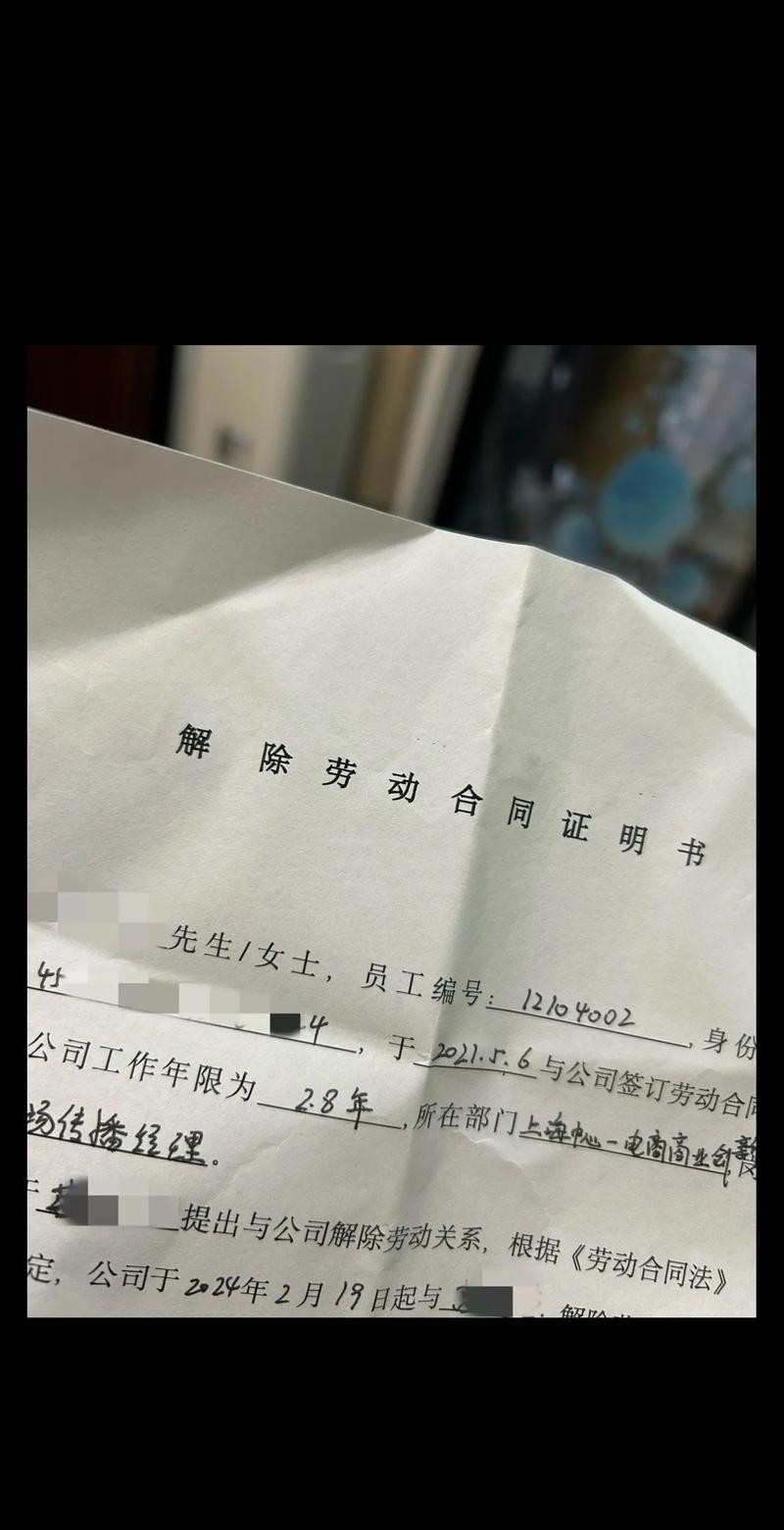 疫情公司如何裁员/疫情期间公司裁人怎么赔付-第2张图片 疫情公司如何裁员/疫情期间公司裁人怎么赔付-第2张图片