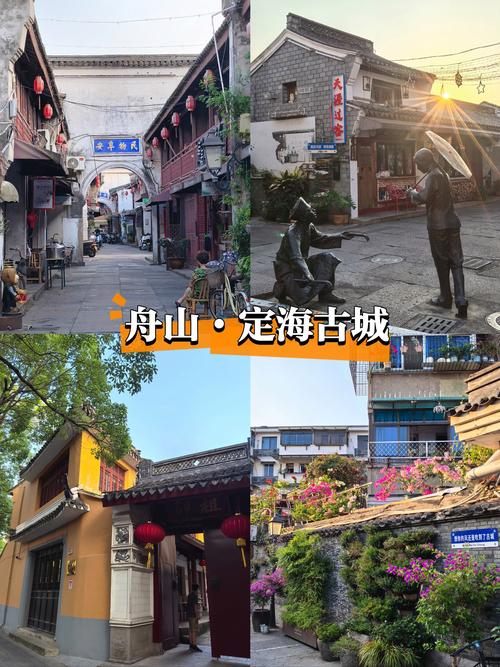 舟山疫情管制，舟山疫情防控公告-第1张图片