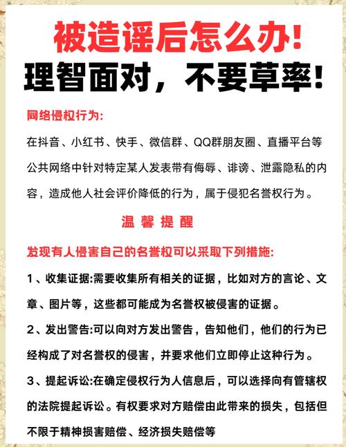 夸大疫情造谣/夸大疫情造谣犯法吗-第5张图片 夸大疫情造谣/夸大疫情造谣犯法吗-第5张图片