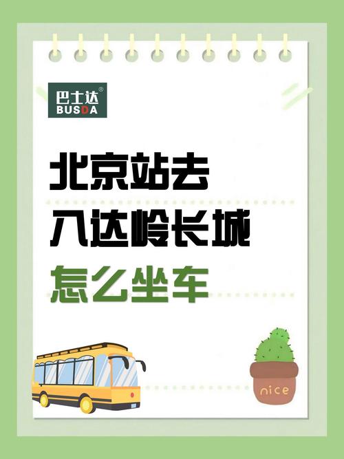 外地车北京限行-外地车北京限行范围图-第7张图片 外地车北京限行-外地车北京限行范围图-第7张图片