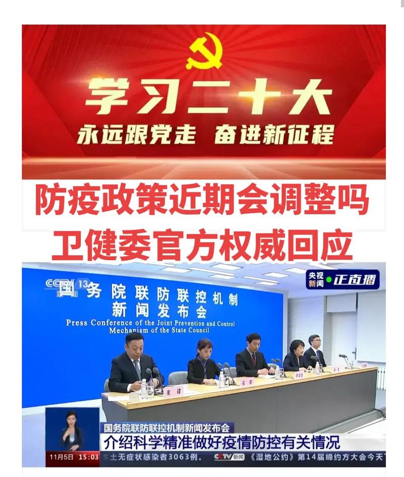 疫情近日如何，如今疫情如何-第6张图片