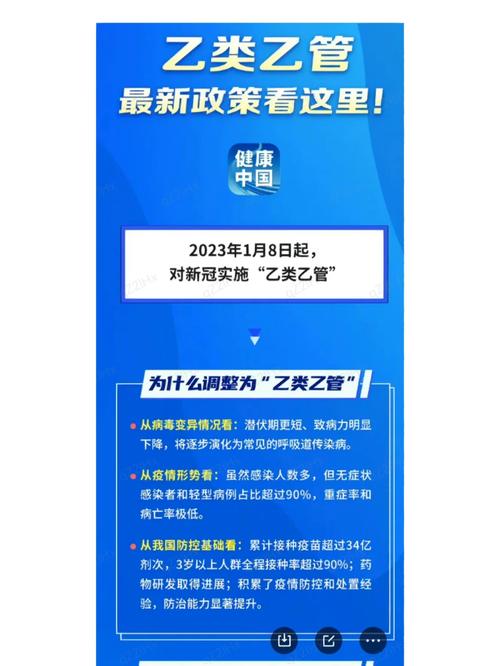 疫情近日如何，如今疫情如何-第7张图片