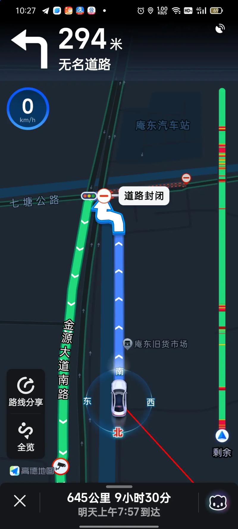 避开限行什么意思-避开限行线路-第8张图片 避开限行什么意思-避开限行线路-第8张图片