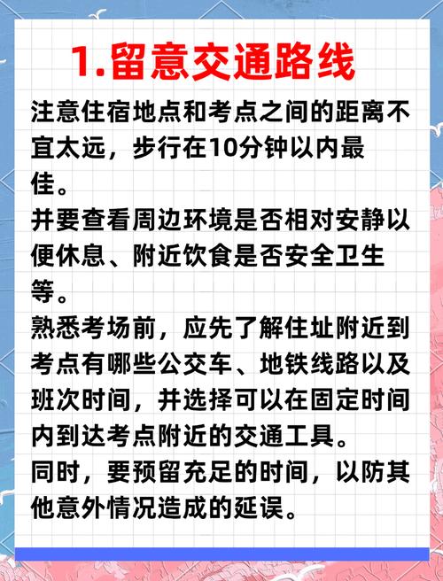 武汉疫情注意,武汉疫情最需要什么-第5张图片 武汉疫情注意,武汉疫情最需要什么-第5张图片