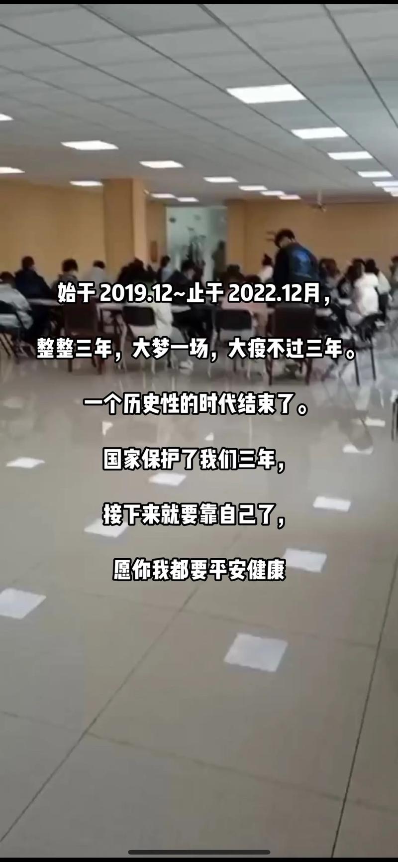 疫情来了的图片/疫情来了的图片大全-第4张图片