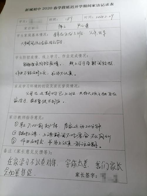 进行疫情情况，疫情,情况-第1张图片