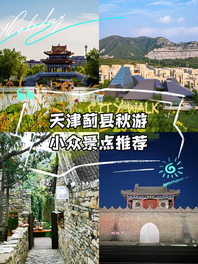 野三坡限行-野三坡限行吗-第2张图片