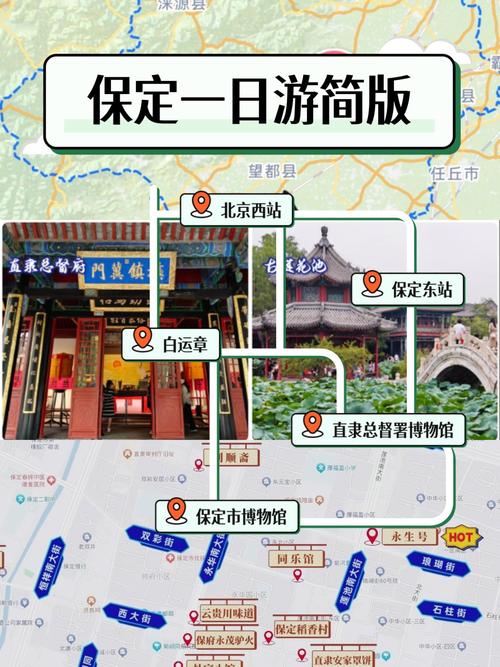 野三坡限行-野三坡限行吗-第5张图片