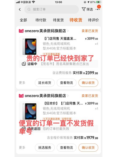 肺炎疫情物流,疫情物流配送-第2张图片 肺炎疫情物流,疫情物流配送-第2张图片