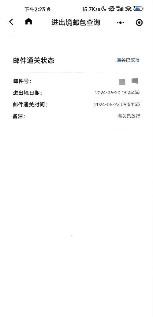 肺炎疫情物流,疫情物流配送-第5张图片 肺炎疫情物流,疫情物流配送-第5张图片