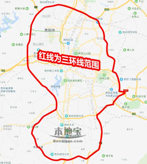 贵阳一环限号-贵阳一环限号吗现在-第9张图片