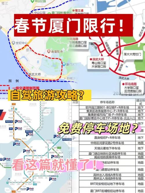 鼓浪屿限行-鼓浪屿限行吗外地车