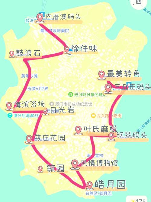 鼓浪屿限行-鼓浪屿限行吗外地车-第5张图片 鼓浪屿限行-鼓浪屿限行吗外地车-第5张图片