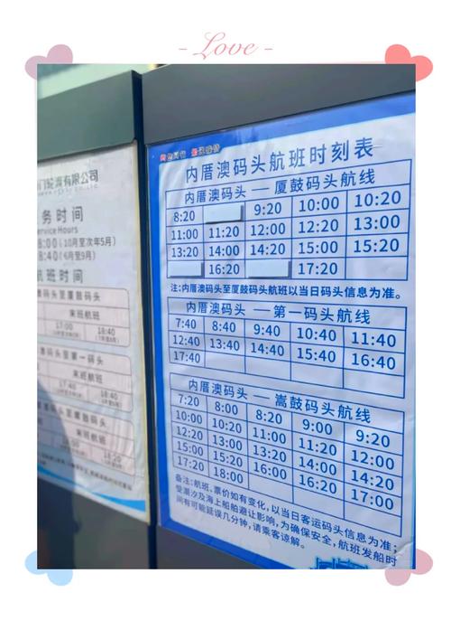 鼓浪屿限行-鼓浪屿限行吗外地车-第6张图片 鼓浪屿限行-鼓浪屿限行吗外地车-第6张图片