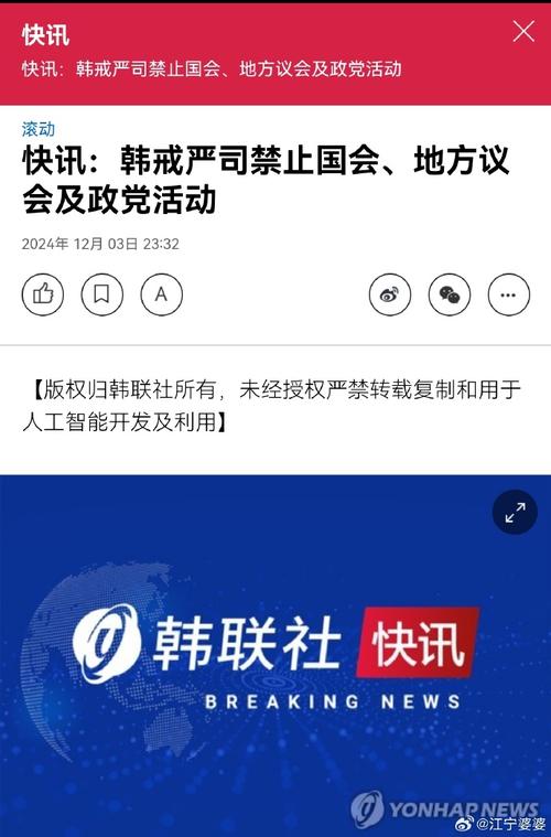 韩国控制疫情政策，韩国控制疫情政策最新消息-第4张图片