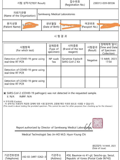 韩国控制疫情政策，韩国控制疫情政策最新消息-第5张图片