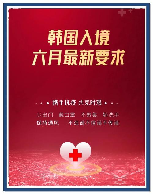 韩国控制疫情政策，韩国控制疫情政策最新消息-第9张图片