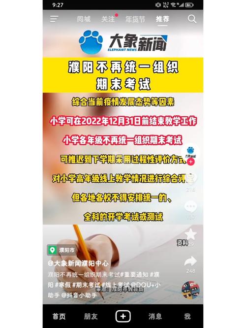 河南疫情视察-河南疫情联防联控新闻发布会-第4张图片