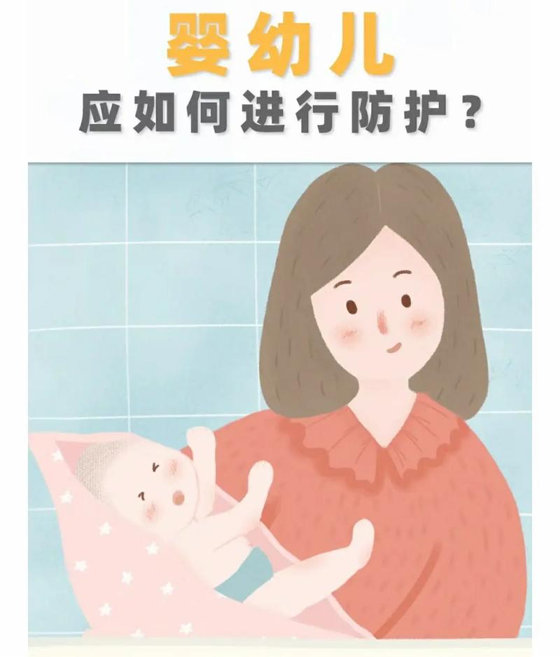 【疫情保护宝宝/疫情宝宝怎么防护】-第2张图片 【疫情保护宝宝/疫情宝宝怎么防护】-第2张图片