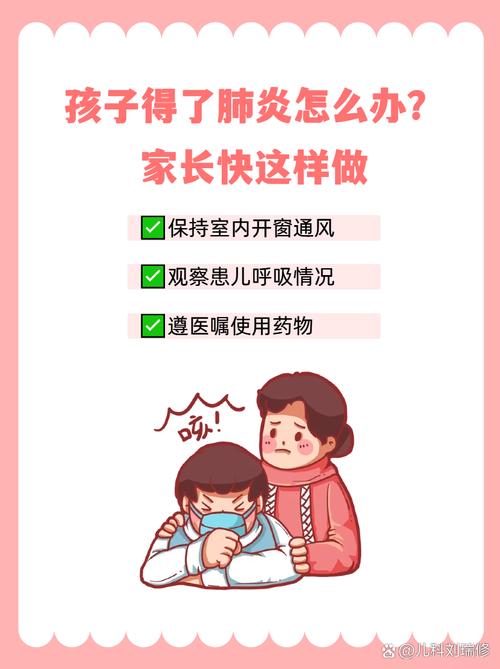 【疫情保护宝宝/疫情宝宝怎么防护】-第4张图片 【疫情保护宝宝/疫情宝宝怎么防护】-第4张图片