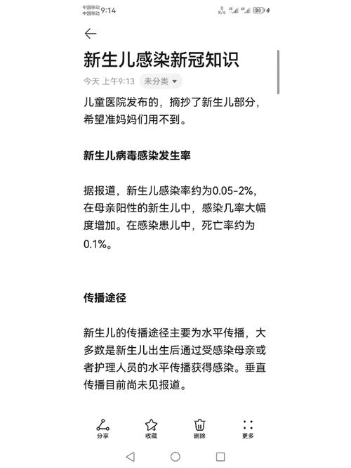 【疫情保护宝宝/疫情宝宝怎么防护】-第5张图片 【疫情保护宝宝/疫情宝宝怎么防护】-第5张图片