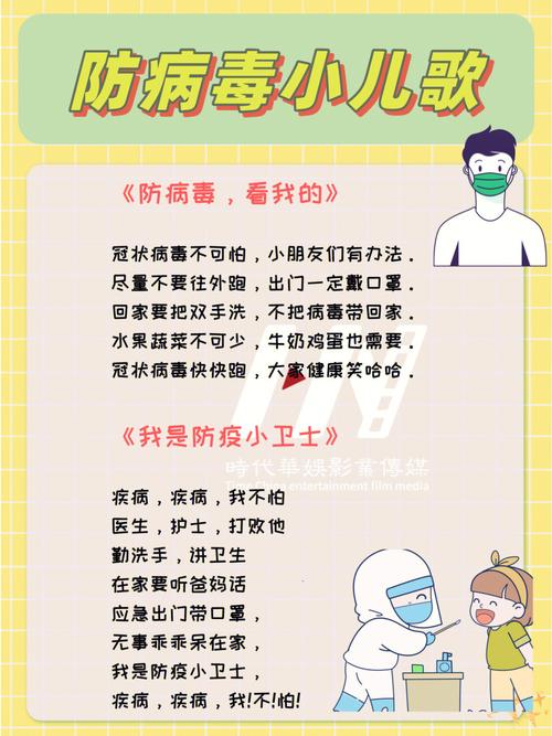 【疫情告诉小朋友/疫情期间小朋友的暖心话】