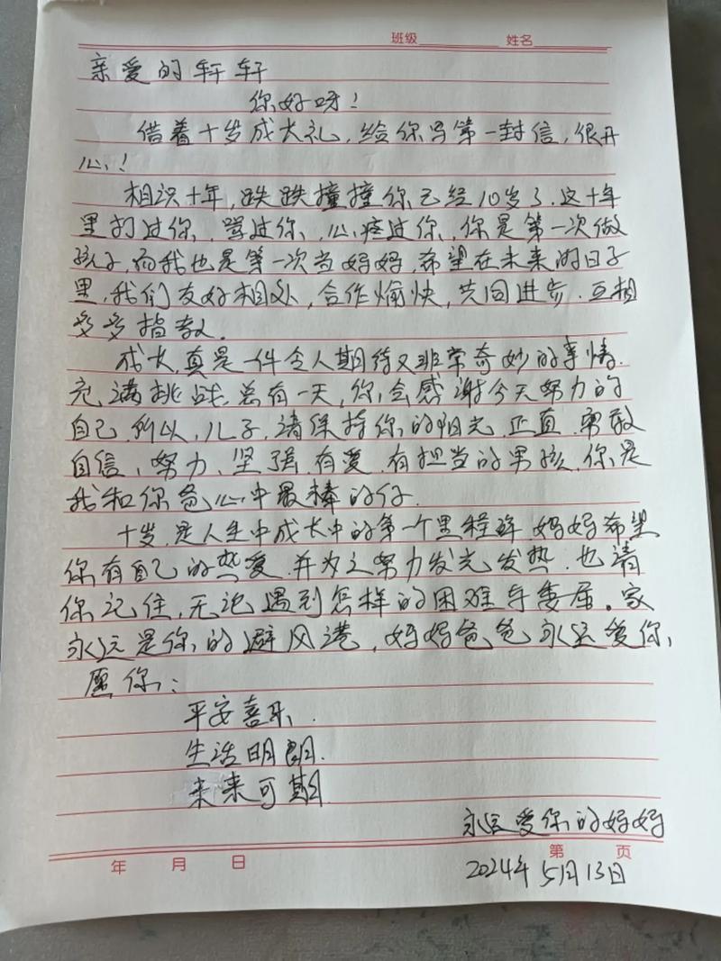 【疫情告诉小朋友/疫情期间小朋友的暖心话】-第5张图片