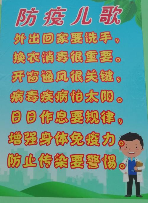 【疫情告诉小朋友/疫情期间小朋友的暖心话】-第7张图片