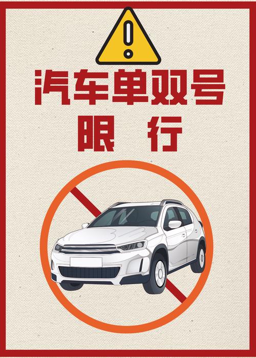 单双限行,今日西湖景区单双号限行-第7张图片 单双限行,今日西湖景区单双号限行-第7张图片