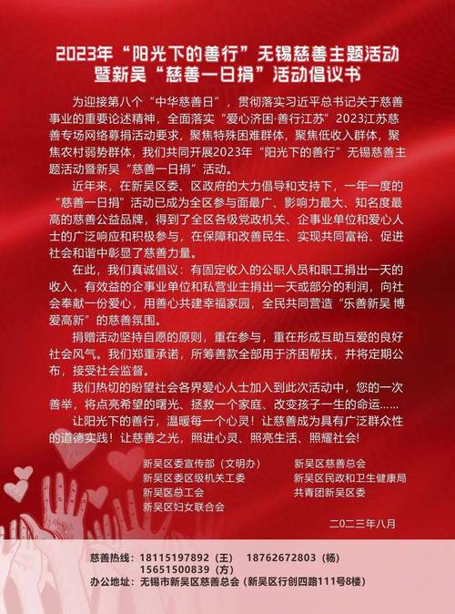 【面对疫情呼吁/面对疫情的倡议】-第9张图片