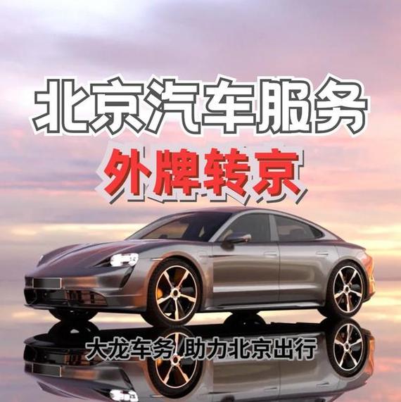 香河车辆限行2017/香河车辆限行吗-第7张图片 香河车辆限行2017/香河车辆限行吗-第7张图片