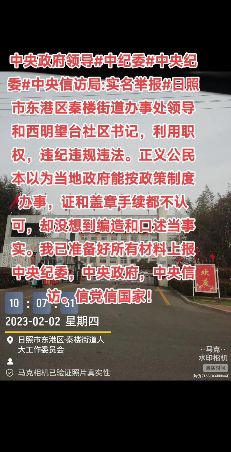 疫情期间纪委，疫情期间纪检部如何开展工作-第2张图片