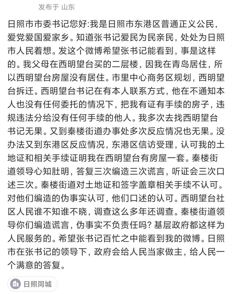 疫情期间纪委，疫情期间纪检部如何开展工作-第4张图片