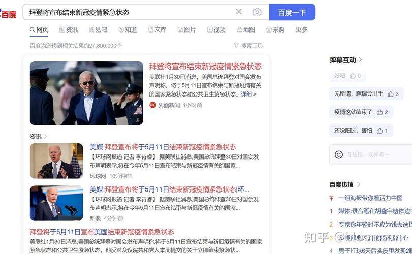 【美国停止疫情/美国停止公布确诊数】