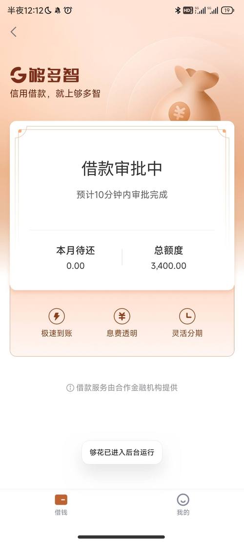 疫情后如何借款-疫情期间个人贷款怎么办