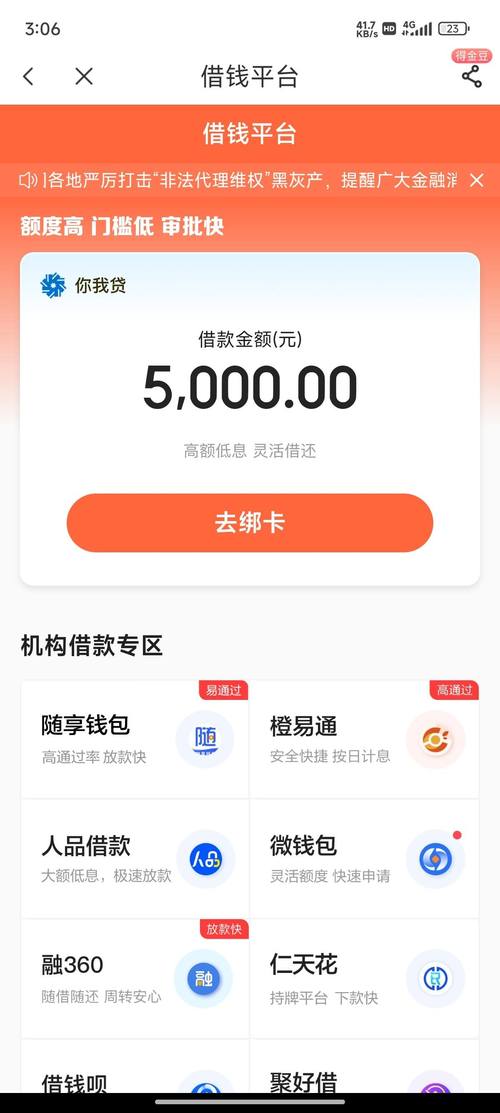 疫情后如何借款-疫情期间个人贷款怎么办-第2张图片
