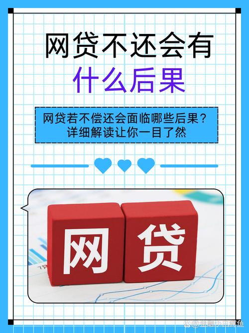 疫情后如何借款-疫情期间个人贷款怎么办-第6张图片